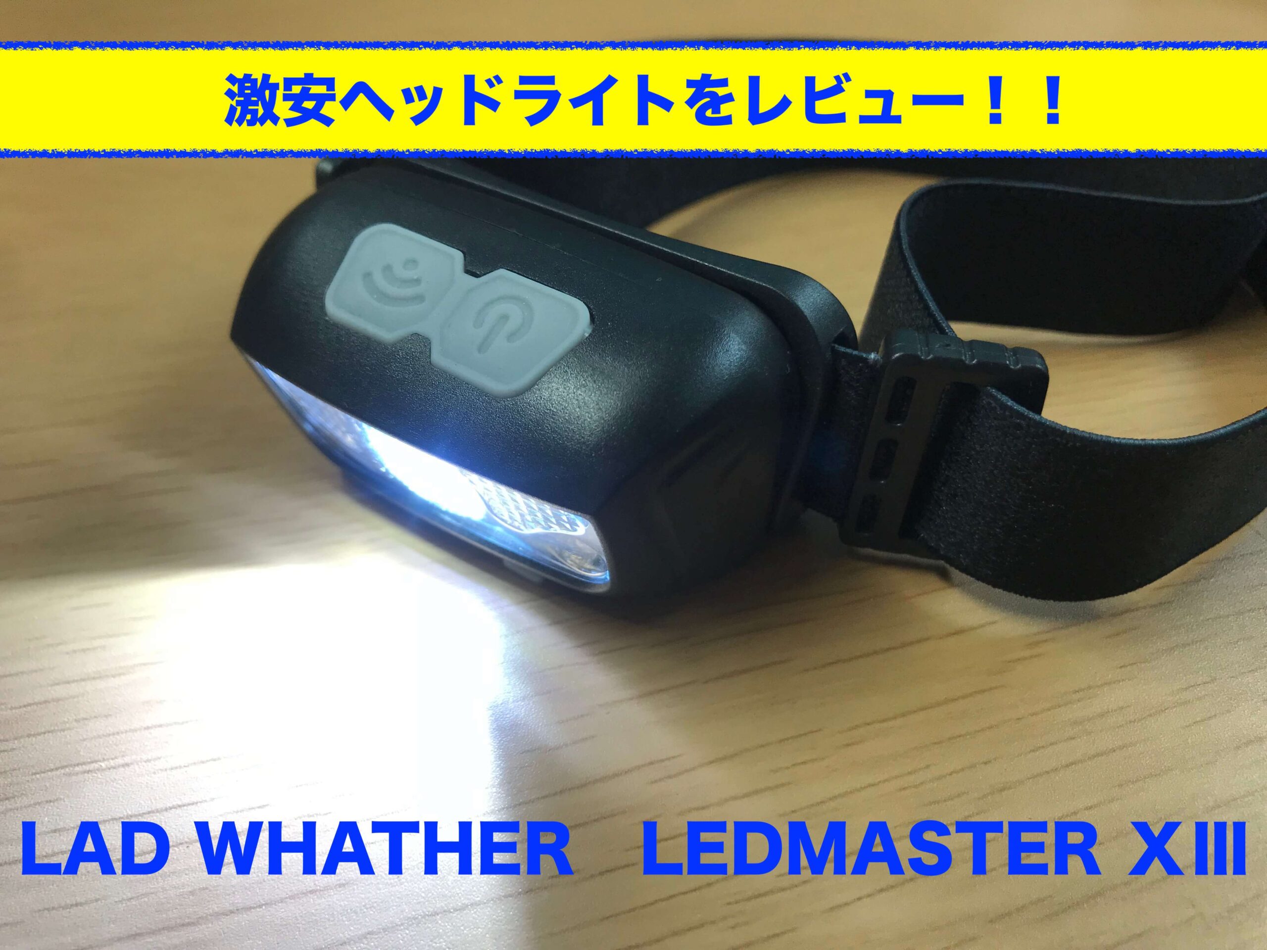 LEDMASTER